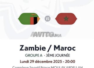 Deux tickets Maroc vs Zambie