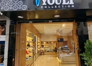 Recrutement vendeuse pour magasin