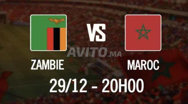 زامبيا ضد المغرب، تذكرة من الفئة 1 (دعوة)