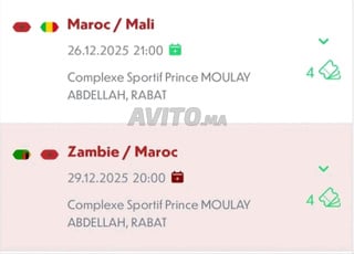 Billets pour les matchs du Maroc