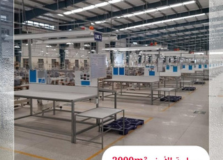 Usine à vendre ou à louer à Salé