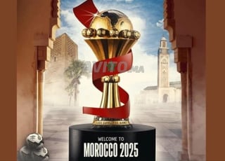 Billet Maroc Vs Zambie cat 2