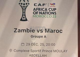 Billet Maroc - Zambie