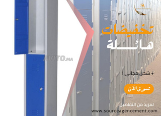 Les casiers métalliques