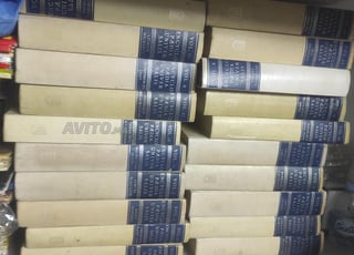 20 volumes encyclopédie universalis