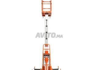 رافعة للبيع