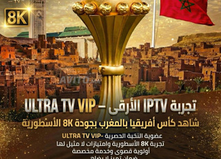 IPTV Haut De Gamme Qualité Image FHD 4K VOD Séries