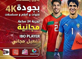 Abonnement iptv Ultra HD FHD SD 4K VoD