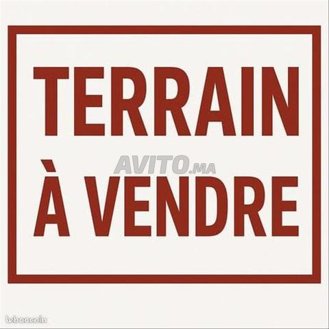أرض 4600 متر مربع للبيع طريق أكادير مراكش