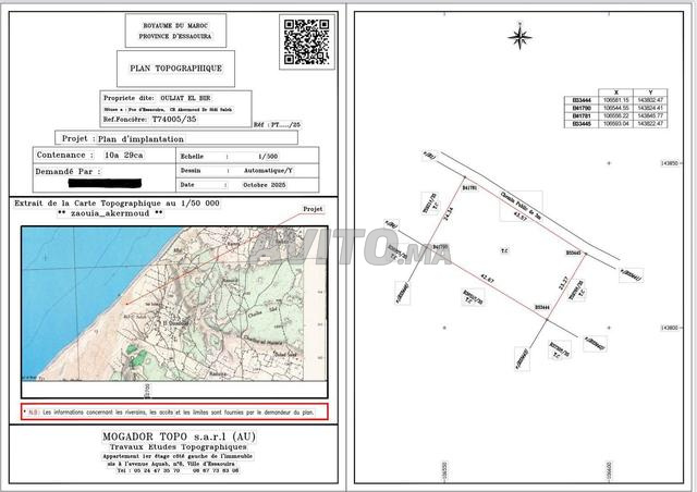 Terrain titrée 1050 m² Bhibah Sidisalah - 2