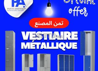 أثاث معدني في طنجة / VESTIAIRE Métal