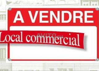Magasin commerciale en vente Hay Dakhla