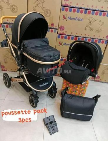 عربة الأطفال 3 بياس
