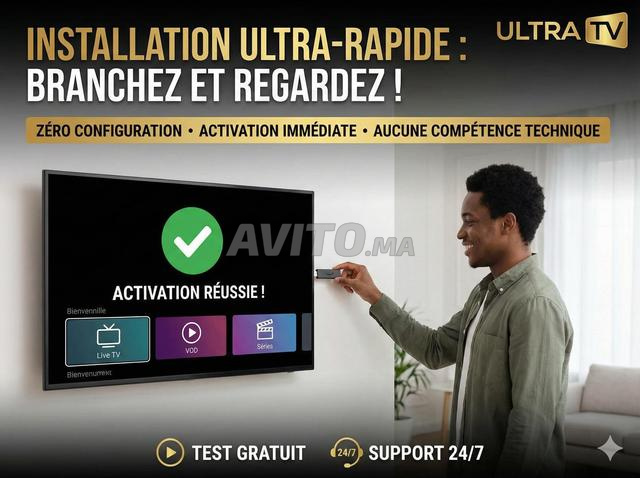 خدمة IPTV كاملة لجميع الصناديق