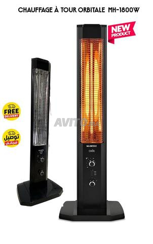 مدفأة برجية مدارية MH-1800W (C)