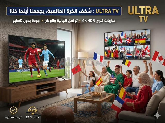 خدمة IPTV كاملة ومستقرة