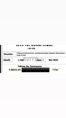 قطعة أرض 117م2 رياض الزيتون، ميغا دور