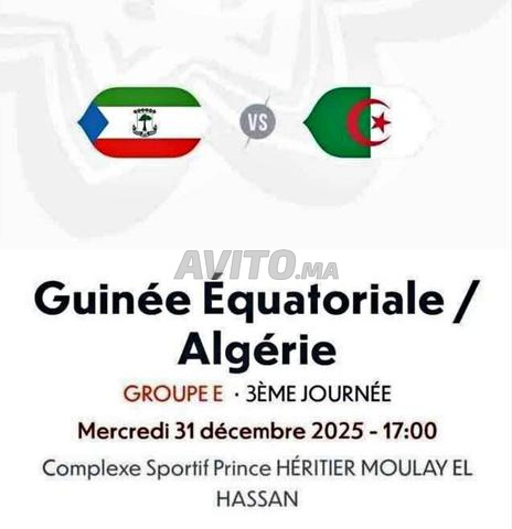 تذاكر مباراة الجزائر ضد غينيا الاستوائية