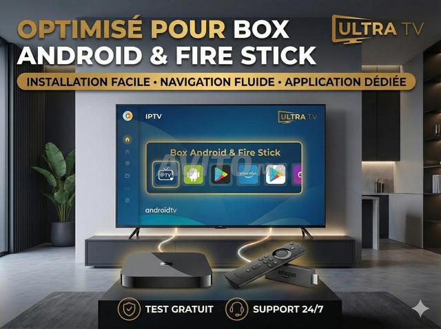 تجربة IPTV مجانية بجودة FHD 4K