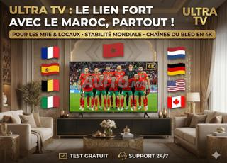 خدمة IPTV قنوات العالم FHD 4K