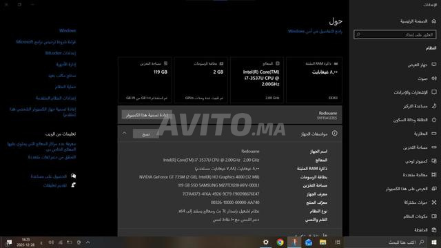 PC Sony VAIO i7 Tactile | SSD Samsung