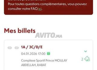 Huitième de Finale CAN 2025