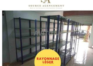 رفوف معدنية