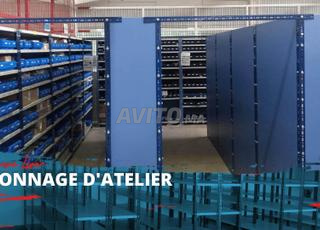 رفوف خفيفة للأرشيف - جودة CE