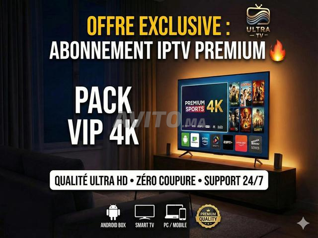 IPTV تلفزيون ذكي LG و Samsung و Android FHD 4K