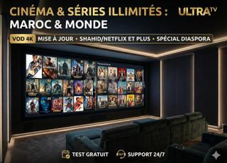 IPTV ليلة بيضاء أفلام ومسلسلات FHD 4K