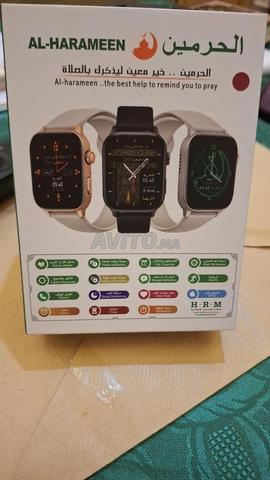 ساعة الحرمين الذكية