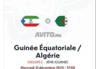 الجزائر غينيا الاستوائية