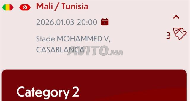 مباراة تونس مالي (الدور الثمن النهائي لكأس الأمم الأفريقية) - 3 تذاكر