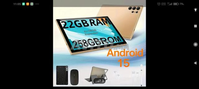 سيدي سليمان