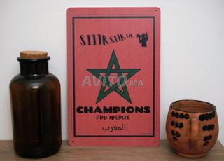 Plaque déco Maroc – Dima Maghreb