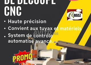 جهاز التوجيه باستخدام الحاسوب للخشب