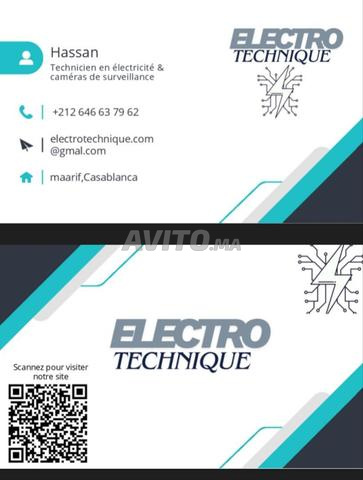 كهربائي وفني كاميرات مراقبة - 2