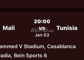 دور الثمانية من كأس الأمم الأفريقية 2025