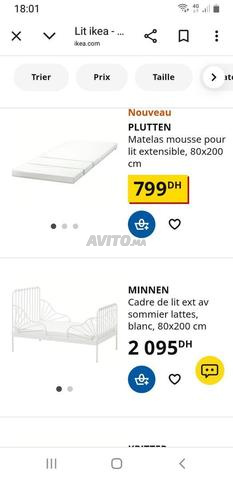 سرير أبيض قابل للتمديد من ايكيا