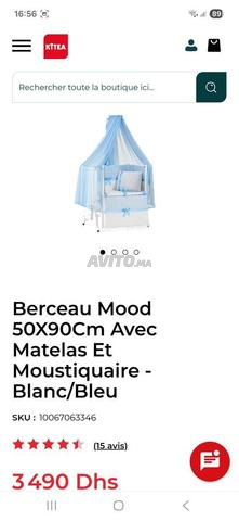 سرير ، مهد للأطفال IKEA