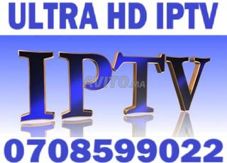 🌍 IPTV Ultra HD - جميع قنوات العالم