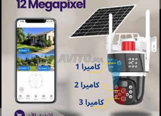 Caméra de surveillance solaire - Camera Solaire 4G