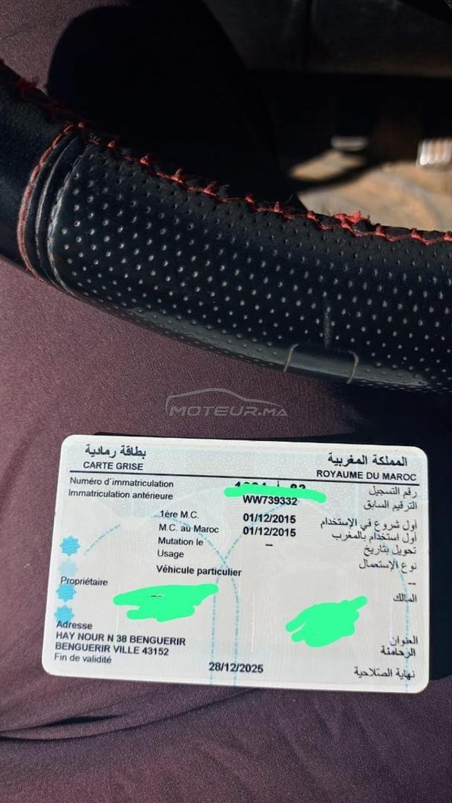   بيع سيارة ممتازة 