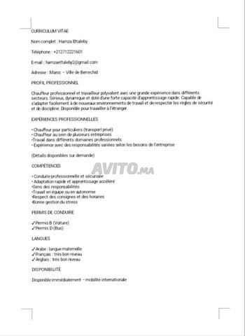 رخصة السياقة من نوع B رخصة السياقة من نوع D