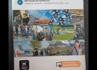 بيننا 3 الكل في واحد