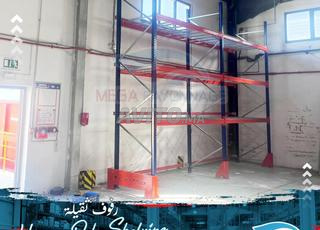 رفوف ثقيلة – الأمان والأداء