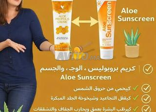 واقي شمسي sun suscreen مع هدايا