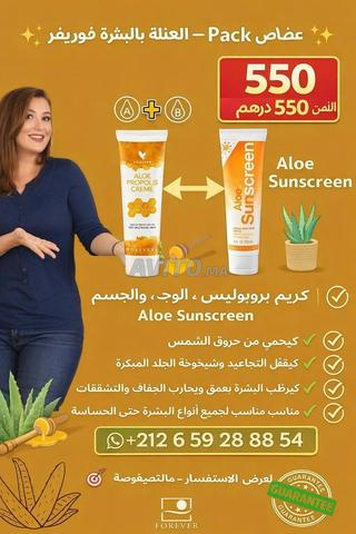 Packs cadeaux sun suscreen