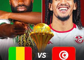 Ticket Can Match MALI-TUNISIE
