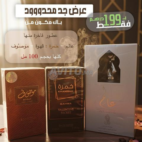 عرض غير مسبوق على أفخم باك عطور عالمية 100 مل